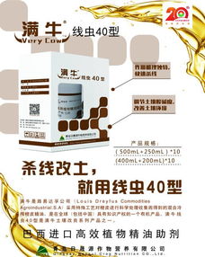 滿牛系列農(nóng)用軟件在廣西主要作物上的精準(zhǔn)推廣與技術(shù)服務(wù)應(yīng)用指南