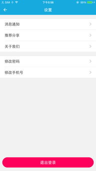 億聯(lián)服務(wù)官方軟件下載指南與版本解析