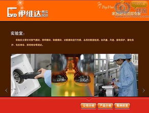 深圳多媒體交互App開發 打造多功能iPad軟件與數字文化創意新體驗