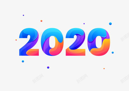 2020藝術字與平面電商設計中的水墨數字創意融合探索