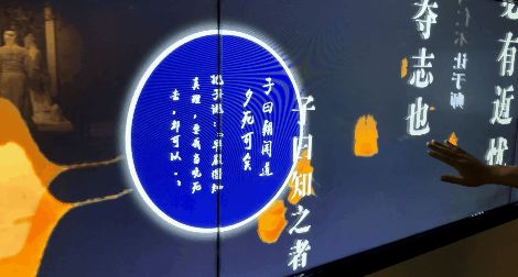 孔子博物館開(kāi)館 數(shù)字創(chuàng)意立體展現(xiàn)孔子文化精髓